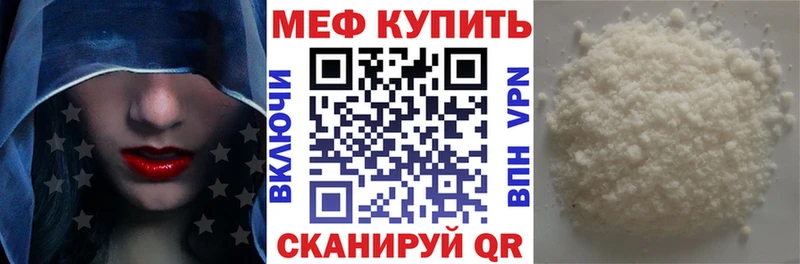 Где купить Отрадное Гашиш  БУТИРАТ  Амфетамин  Бошки Шишки  Меф мяу мяу  Cocaine 