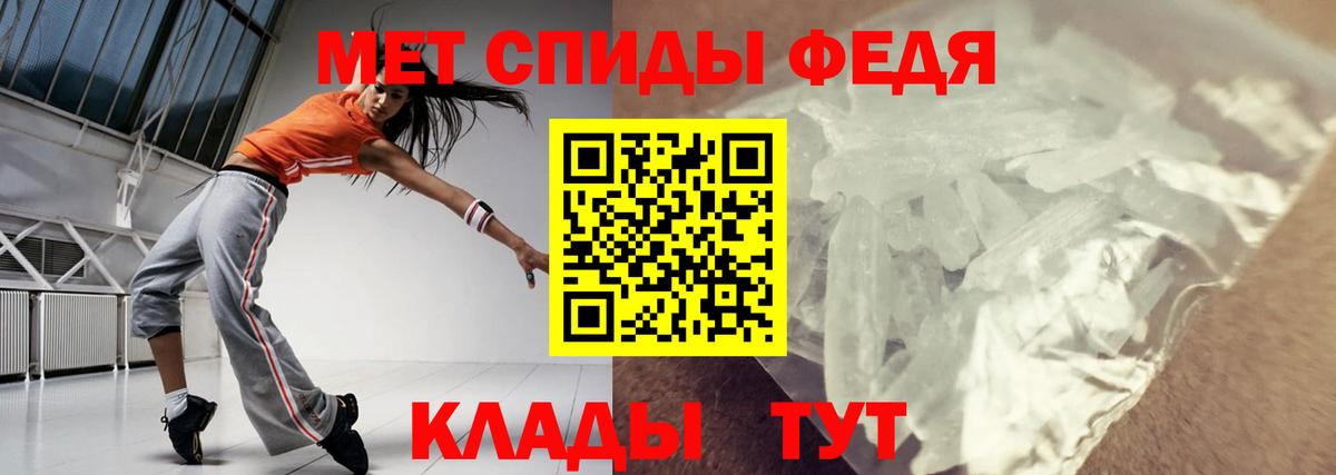 Амфетамин Premium Отрадное