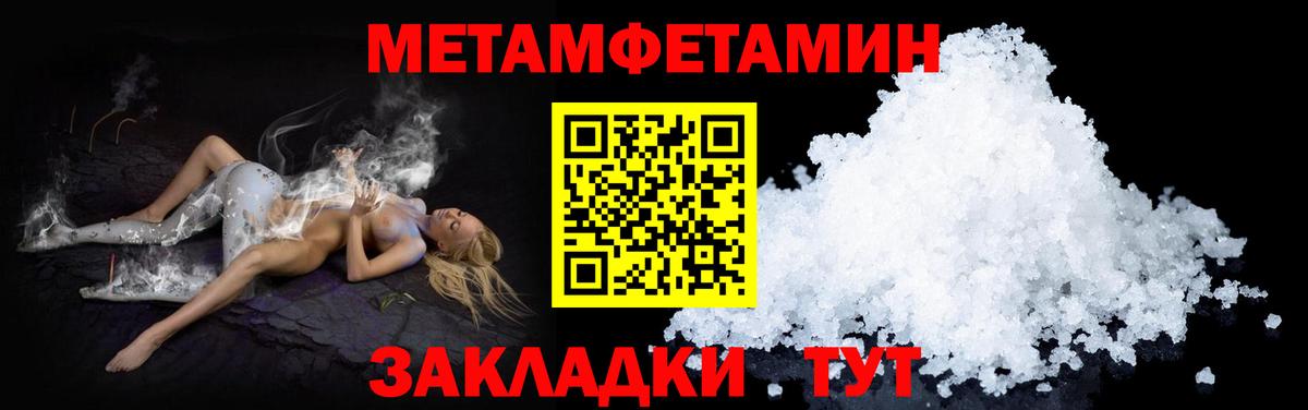 Отрадное  АМФЕТАМИН  Вход с VPN  АМФЕТАМИН VHQ 