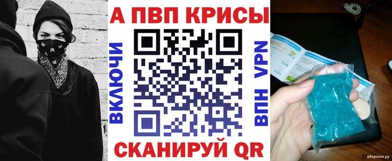 даркнет сайт  Отрадное  Альфа ПВП СК КРИС 