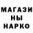 МЕФ кристаллы Sasha Tuchkov