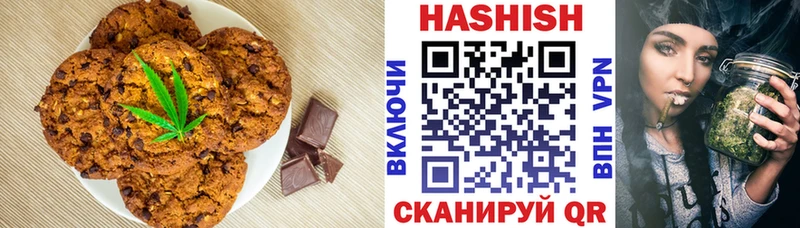 Cannafood конопля  mega маркетплейс  Отрадное 