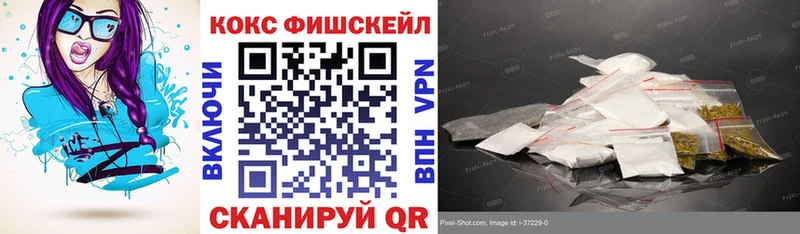 как найти   Отрадное  Кокаин Колумбийский 
