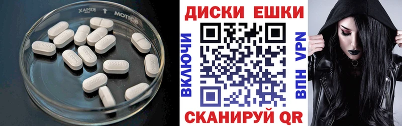 Ecstasy ешки  Отрадное 