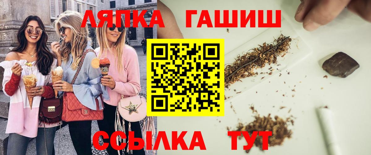 Гашиш Изолятор Отрадное