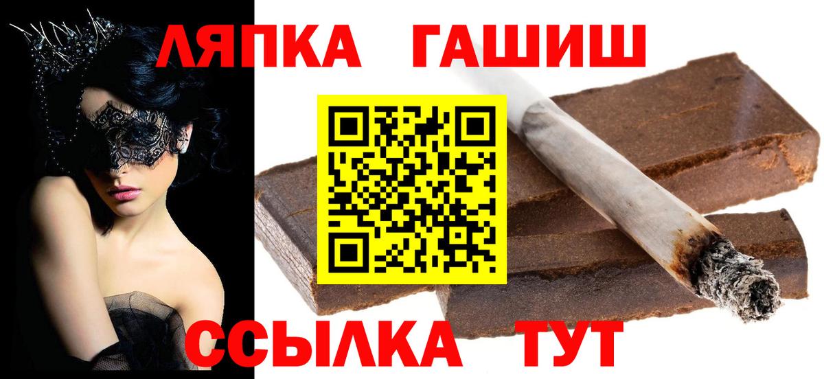 МЕФ кристаллы  Конопля  МДМА  ГАШ  Отрадное  COCAIN  Вход с VPN 