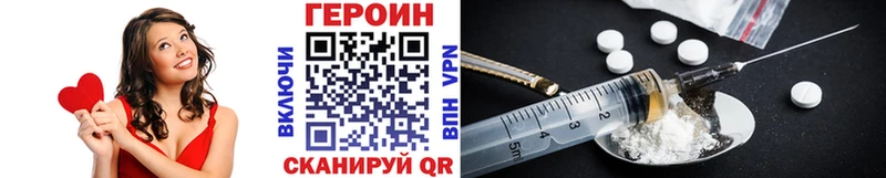 ОМГ ОМГ ссылка  наркошоп  Отрадное  ГЕРОИН герыч 