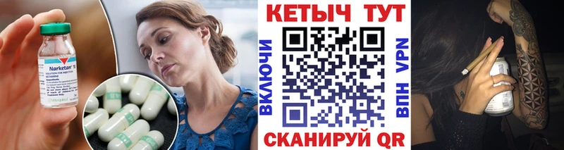 цены   кракен   Кетамин VHQ  Отрадное 