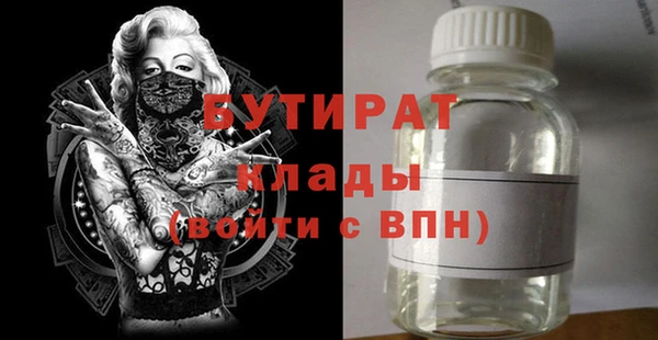 COCAINE Верхний Тагил