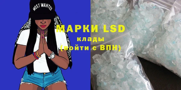 MESCALINE Нефтекумск