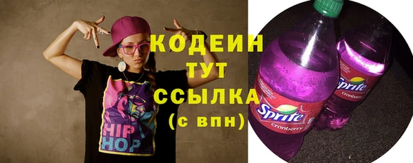 MESCALINE Нефтекумск