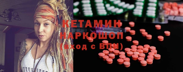 COCAINE Верхний Тагил