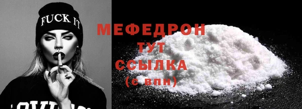 спиды Нефтегорск