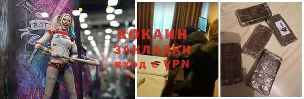 каннабис Нея