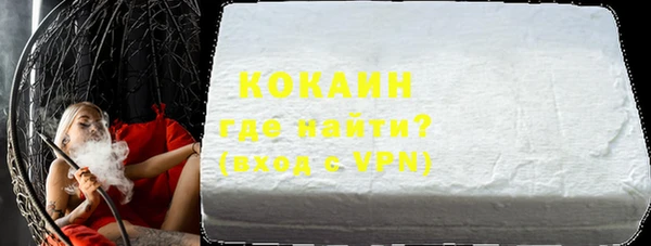 MESCALINE Нефтекумск