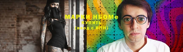 спиды Нефтегорск