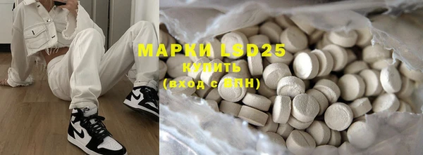 MESCALINE Нефтекумск