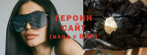 герыч Навашино