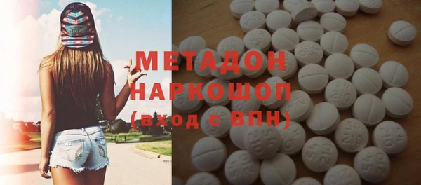 COCAINE Верхний Тагил