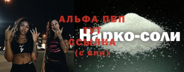 спиды Нефтегорск