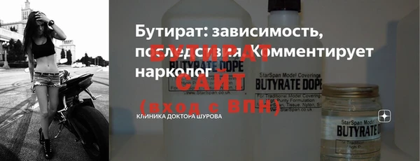 спиды Нефтегорск