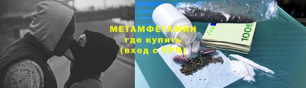 COCAINE Верхний Тагил