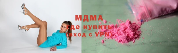 MESCALINE Нефтекумск
