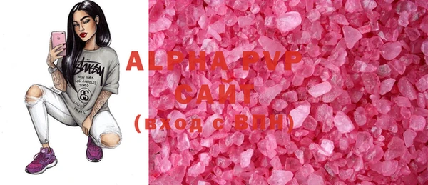 MESCALINE Нефтекумск