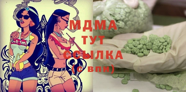 спиды Нефтегорск