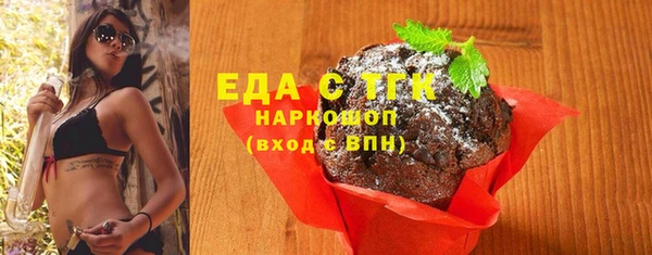 MESCALINE Нефтекумск