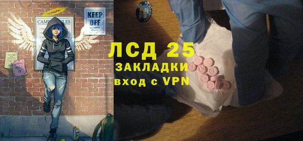тгк Алексеевка