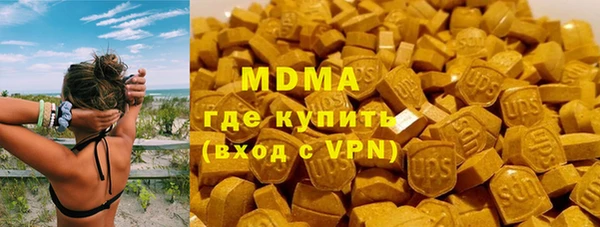 спиды Нефтегорск