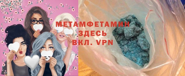 спиды Нефтегорск