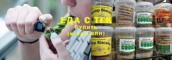 MESCALINE Нефтекумск