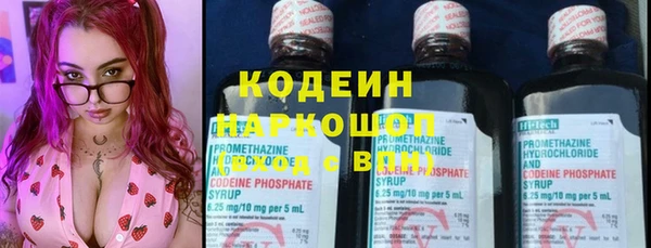 MESCALINE Нефтекумск