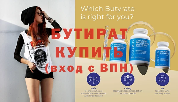 прущие крисы Кинешма