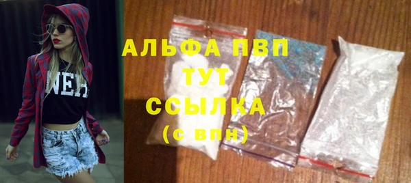 COCAINE Верхний Тагил