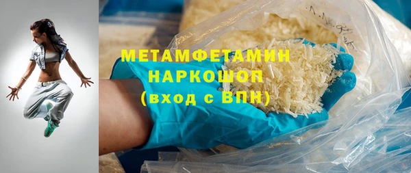 спиды Нефтегорск