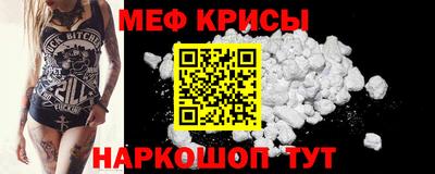 стафф Бузулук