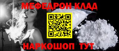 стафф Бузулук