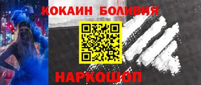 стафф Бузулук