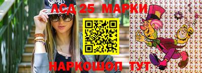 стафф Бузулук
