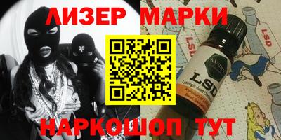 стафф Бузулук