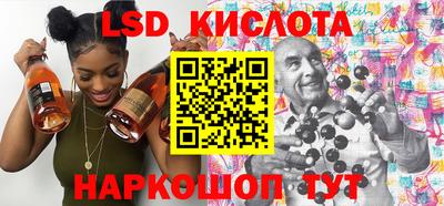 стафф Бузулук