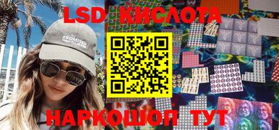 стафф Бузулук