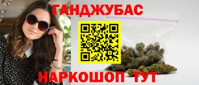стафф Бузулук