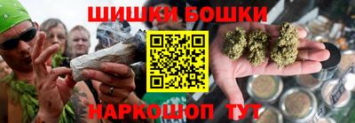 стафф Бузулук