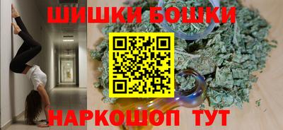 стафф Бузулук