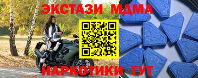 стафф Бузулук