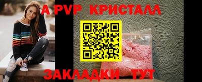 а пвп мука Будённовск
